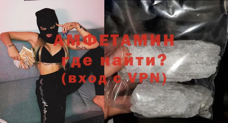 Amphetamine VHQ  наркота  Мосальск 