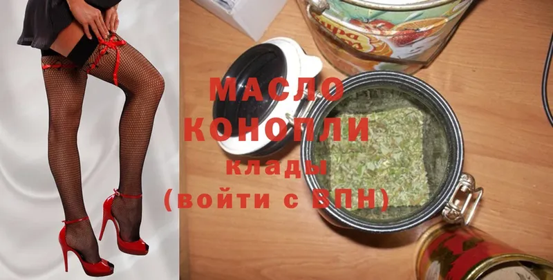 купить наркоту  mega ссылка  Дистиллят ТГК Wax  Мосальск 